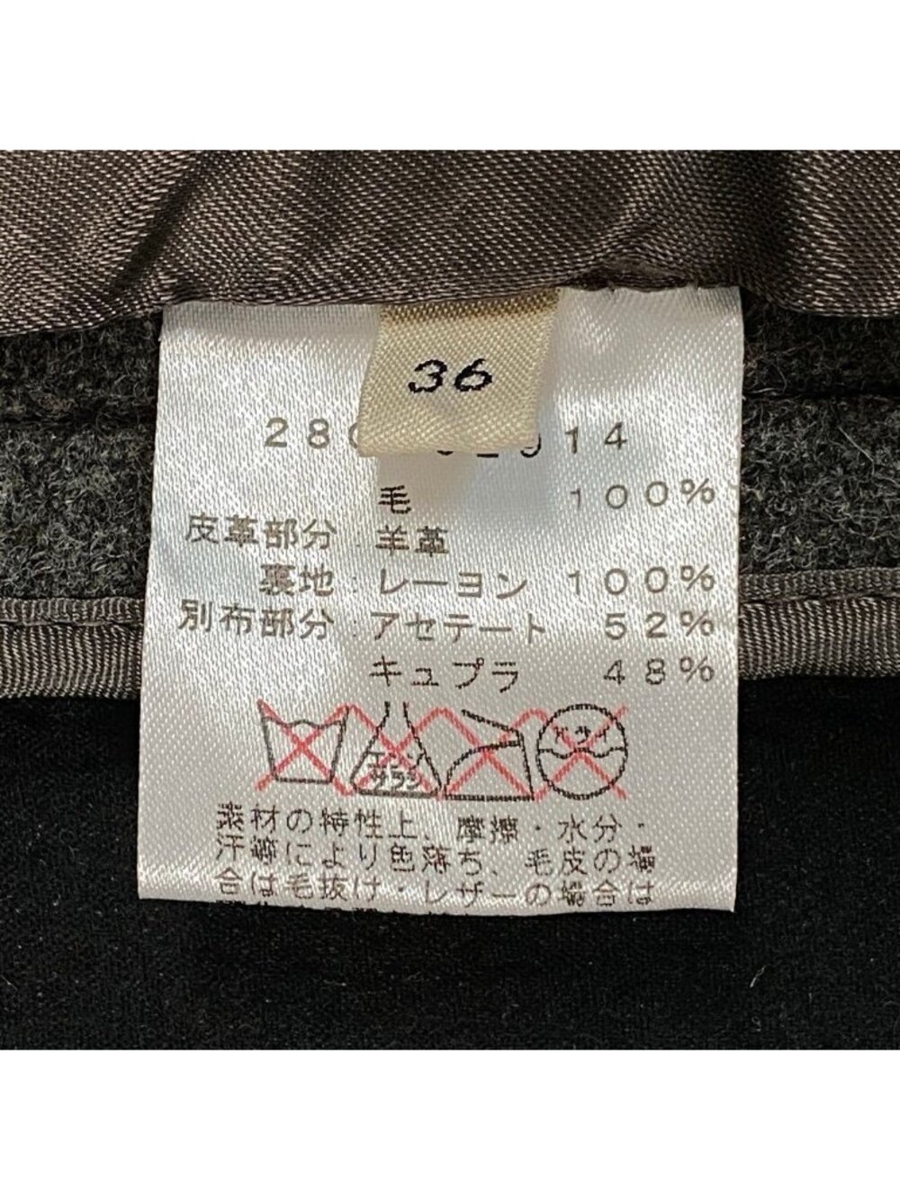 Celine Phoebe Philo Era Crombie Coat Leather Switch Gray Black - Picture 9 of 9